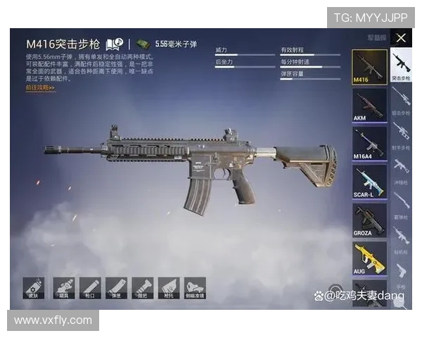 和平精英战术解析：EDG如何在逆境中实现精彩反击